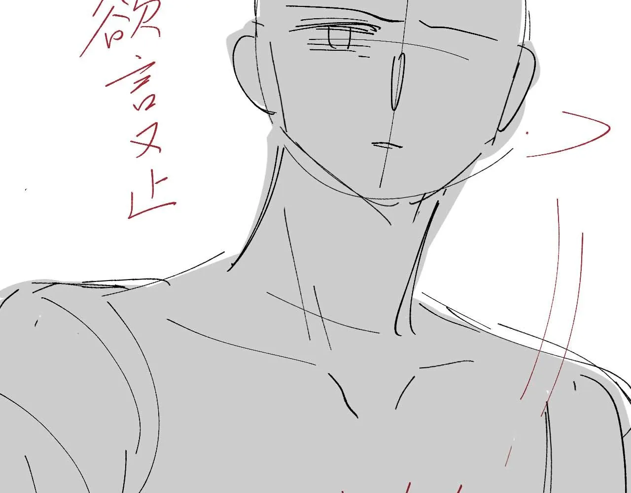 第81话 他和别人不一样94