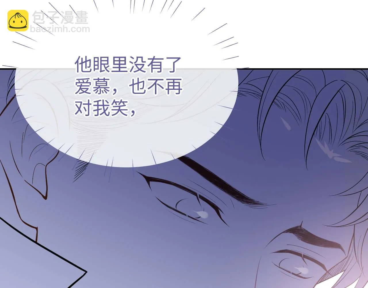 第75话 该拿你怎么办101