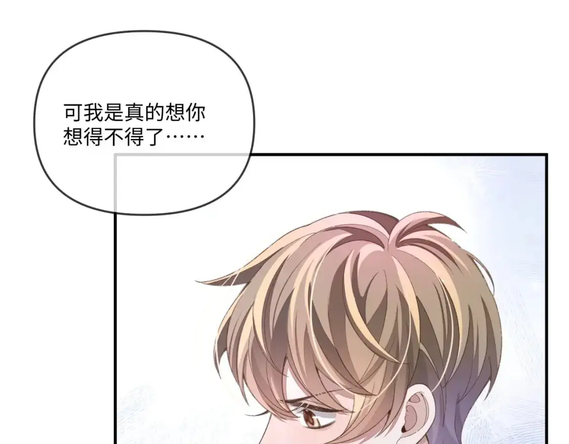 第110话23