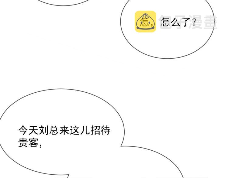 第1话 多年后的重逢70
