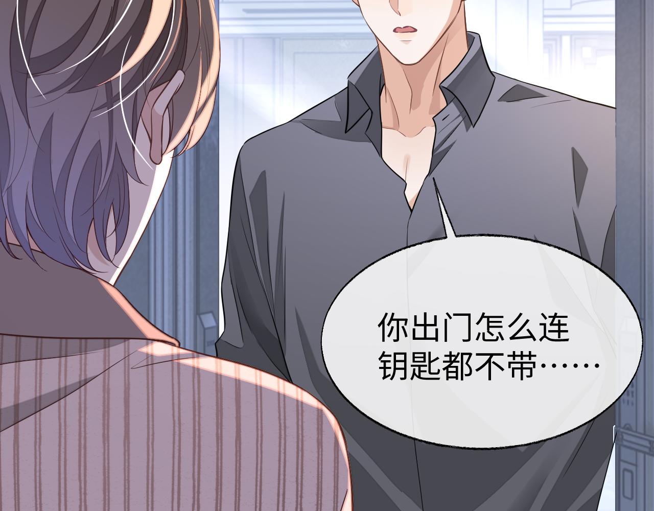 第57话 分手8