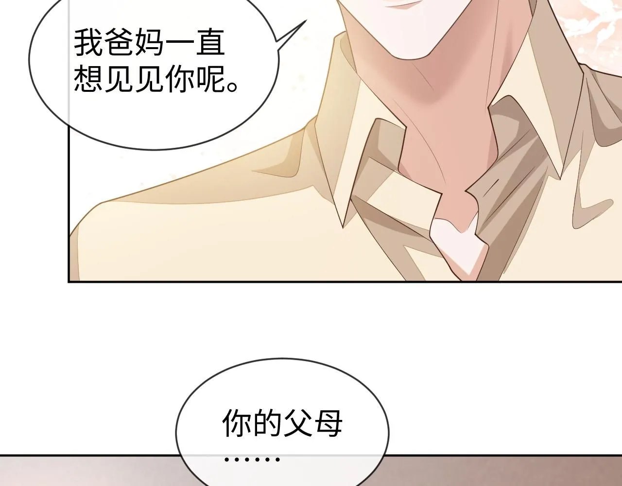 第88话 邵群干的30