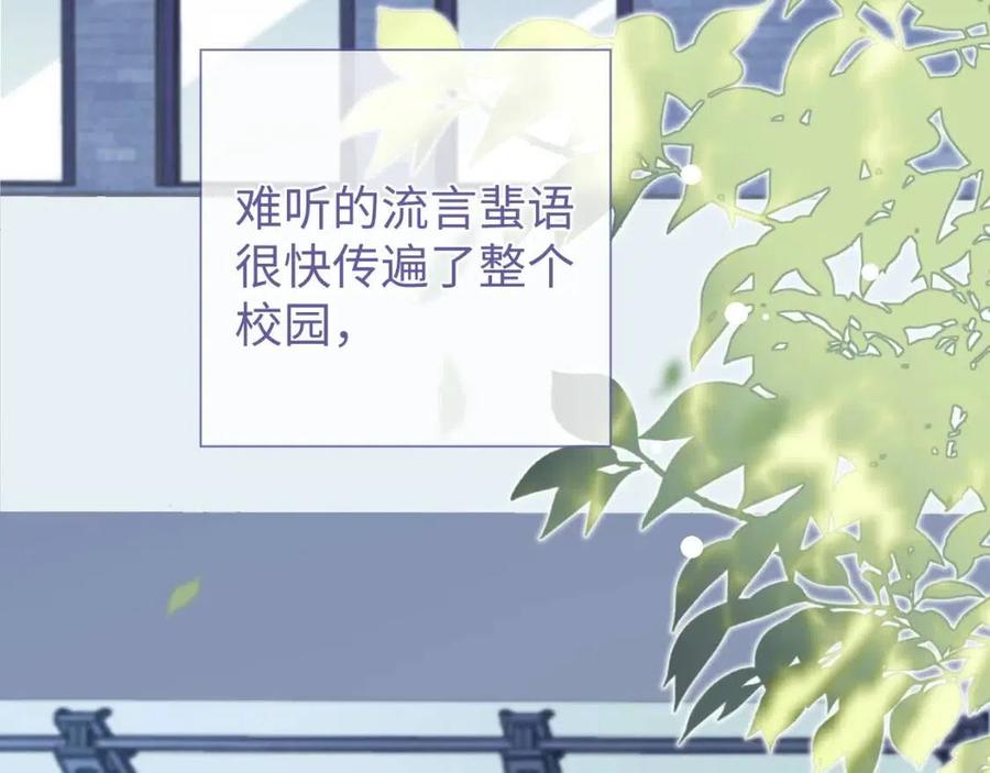 第17话 如坠地狱31