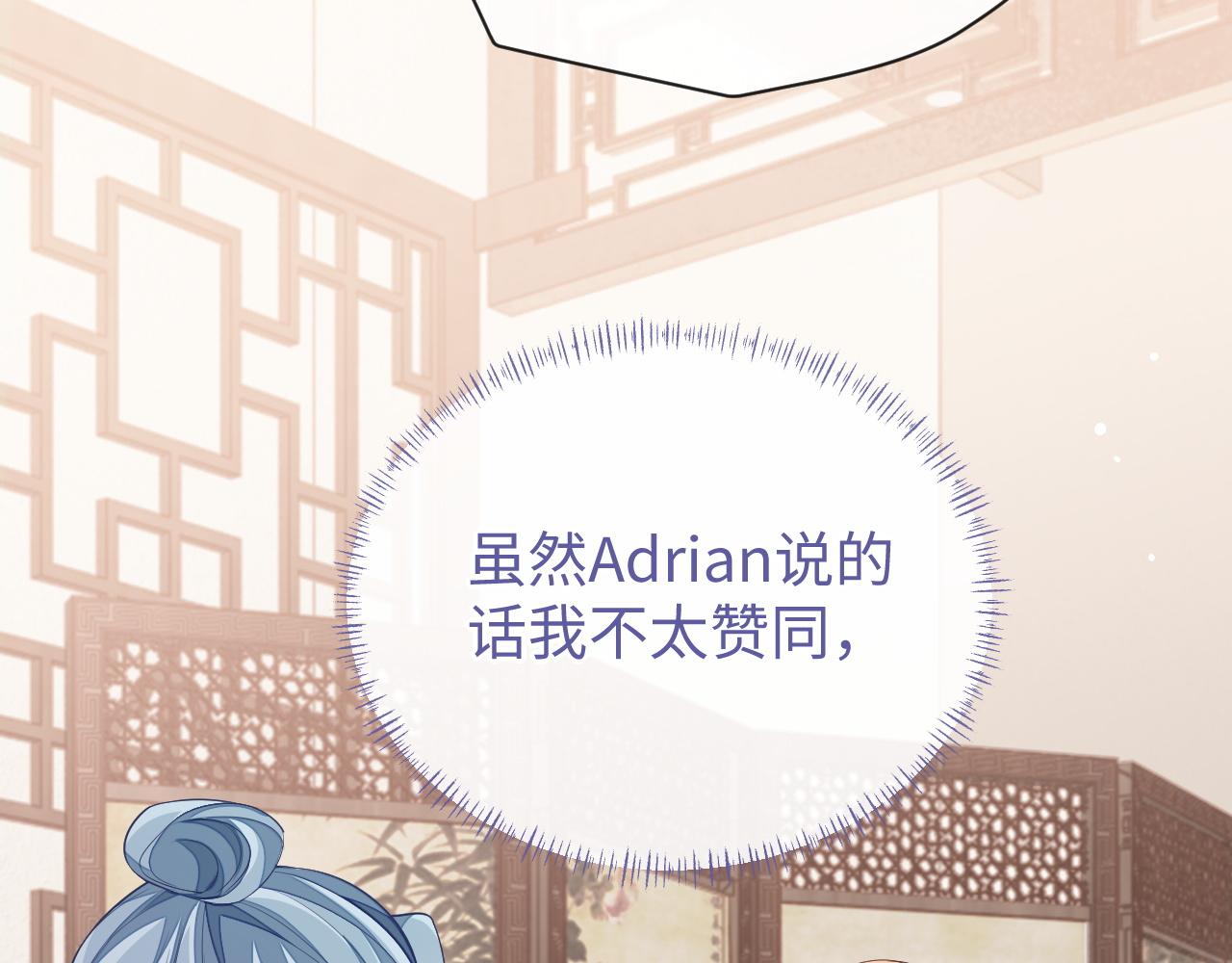 第58话 纠缠42