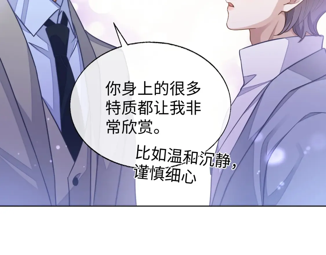 第45话 邵群怒了！34