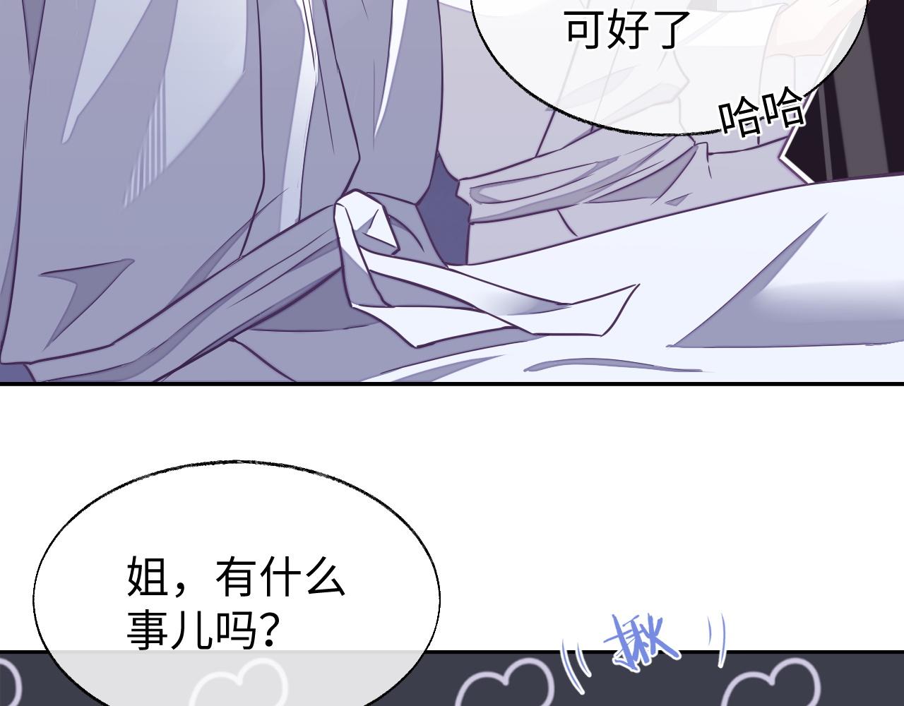 第56话 离开44