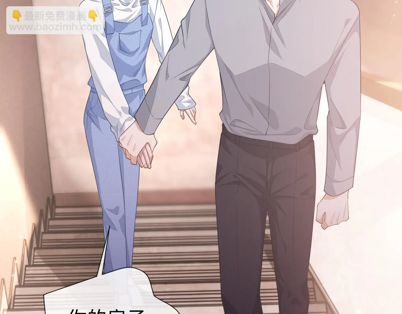 第87话 阴影21