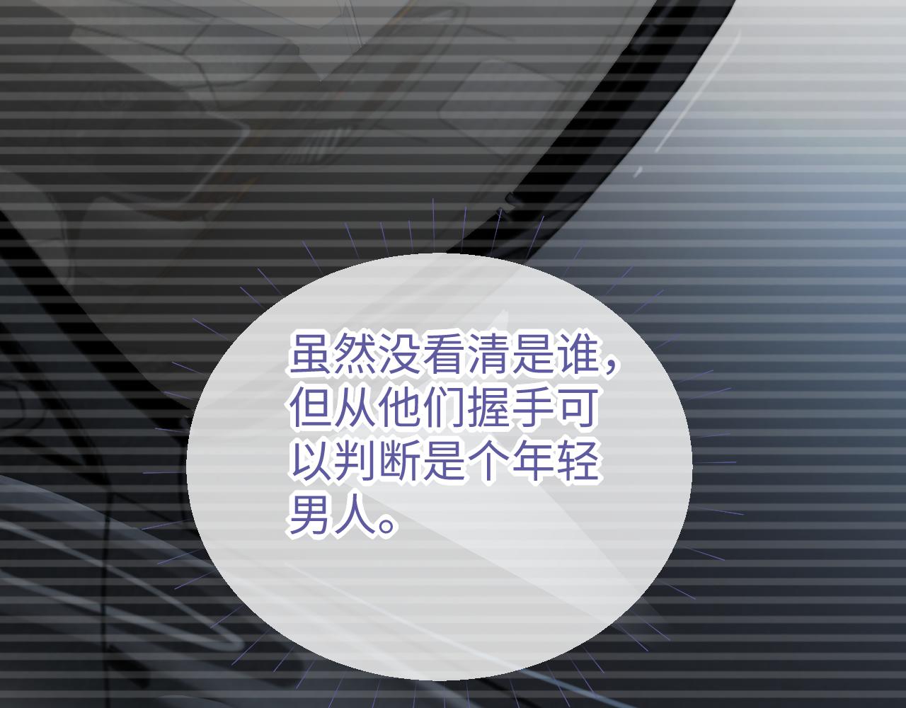 第36话 温柔的黎叔叔56