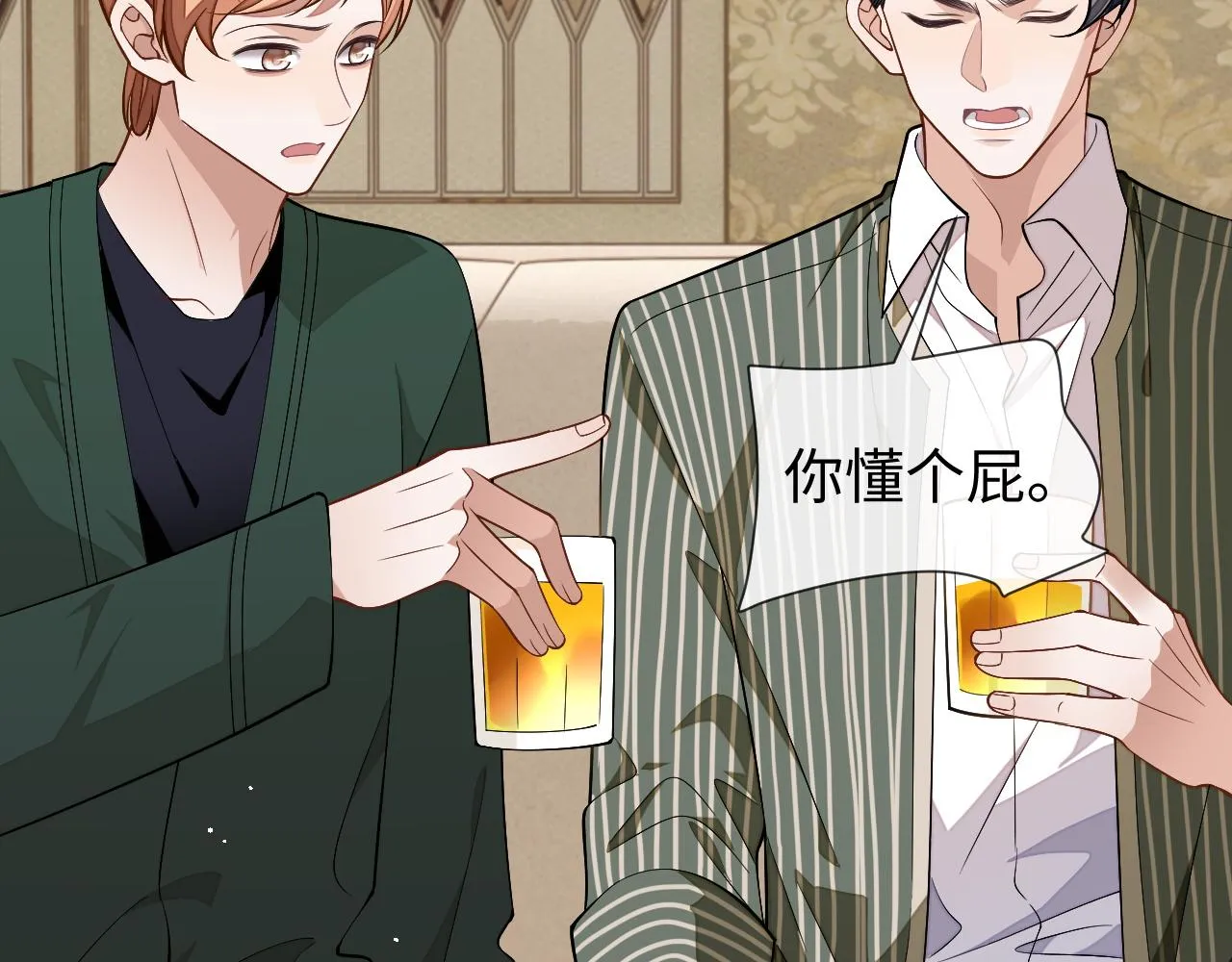 第81话 他和别人不一样83