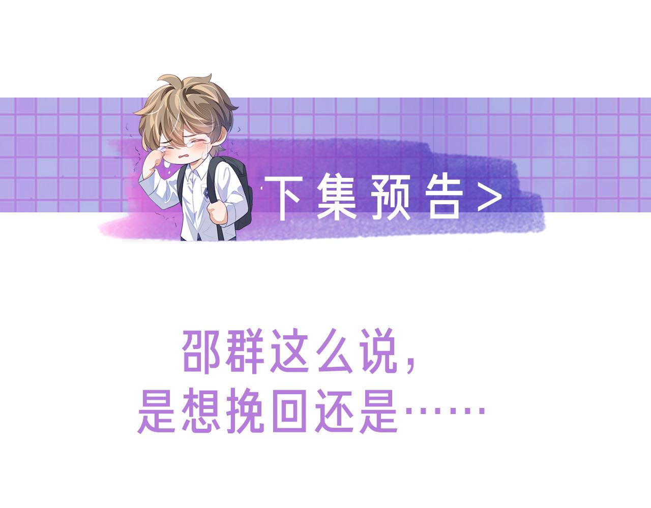 第41话圈养87