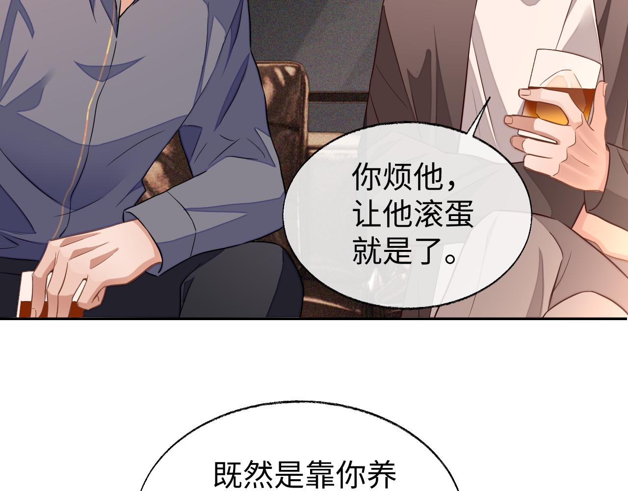 第51话 何去何从103