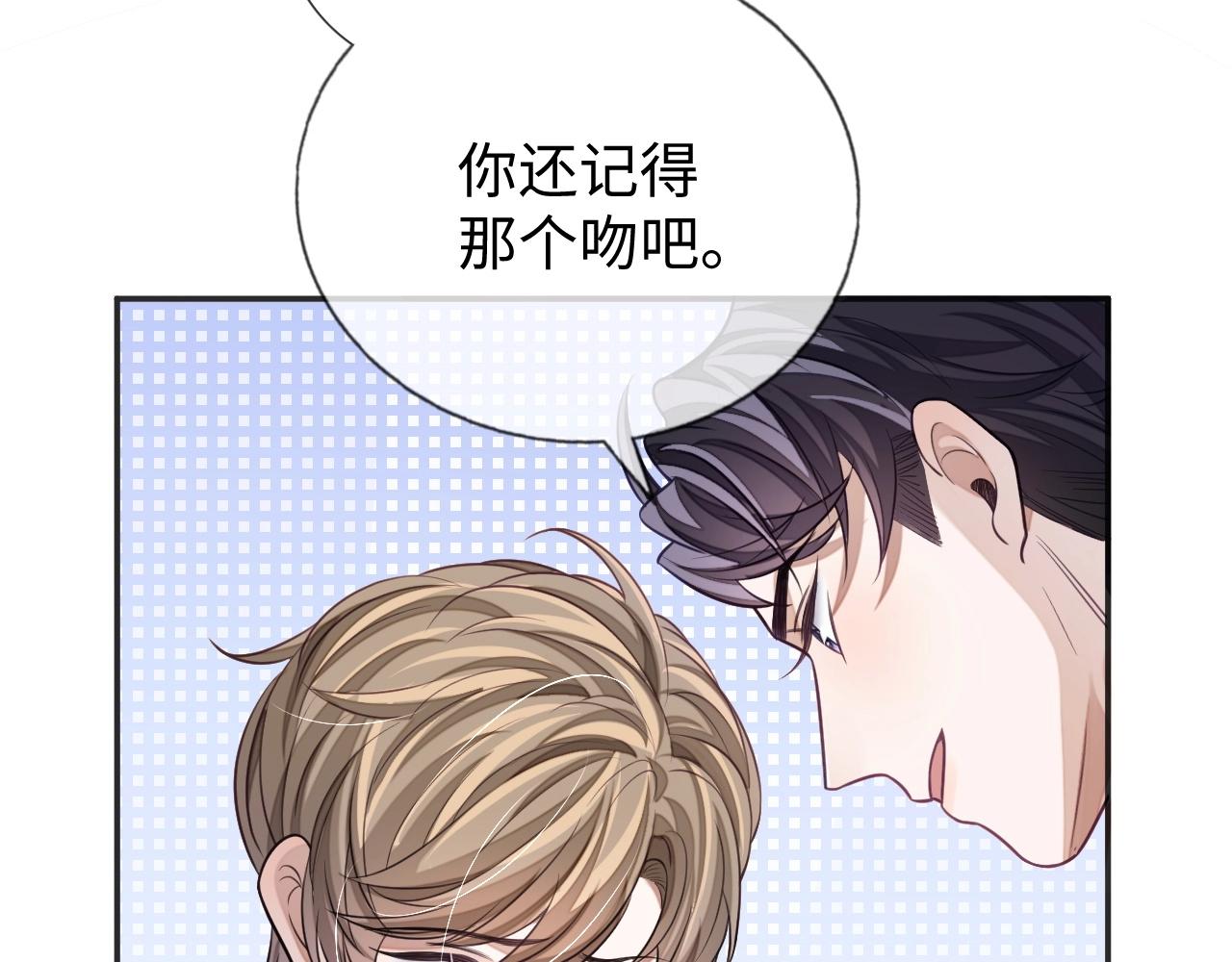 第23话 给我一个机会70