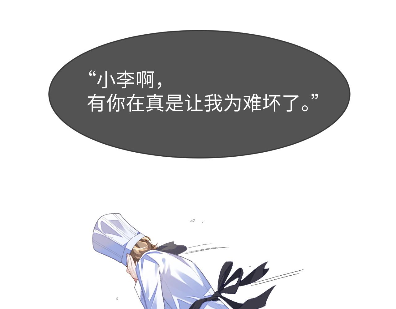 第31话 我忍不了了24