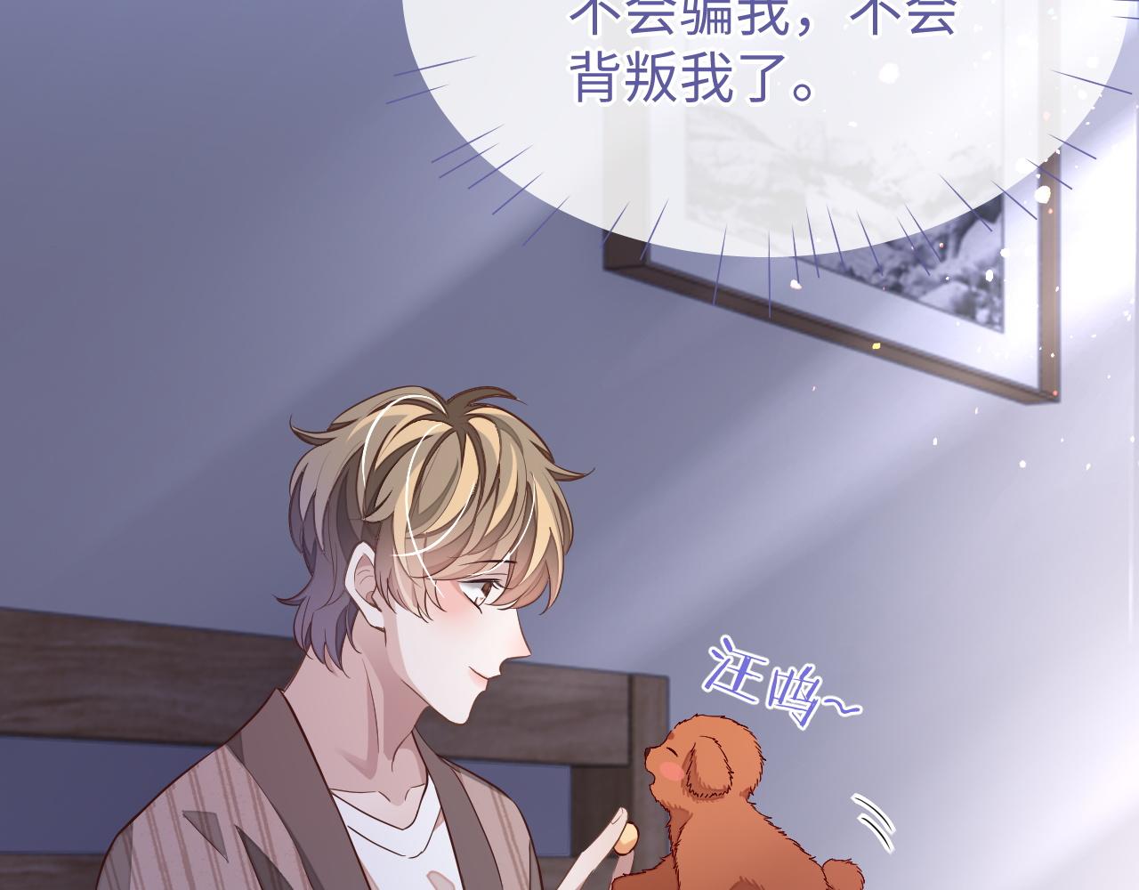 第57话 分手91