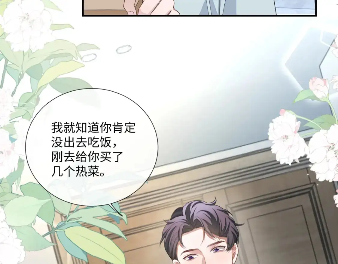 第109话72