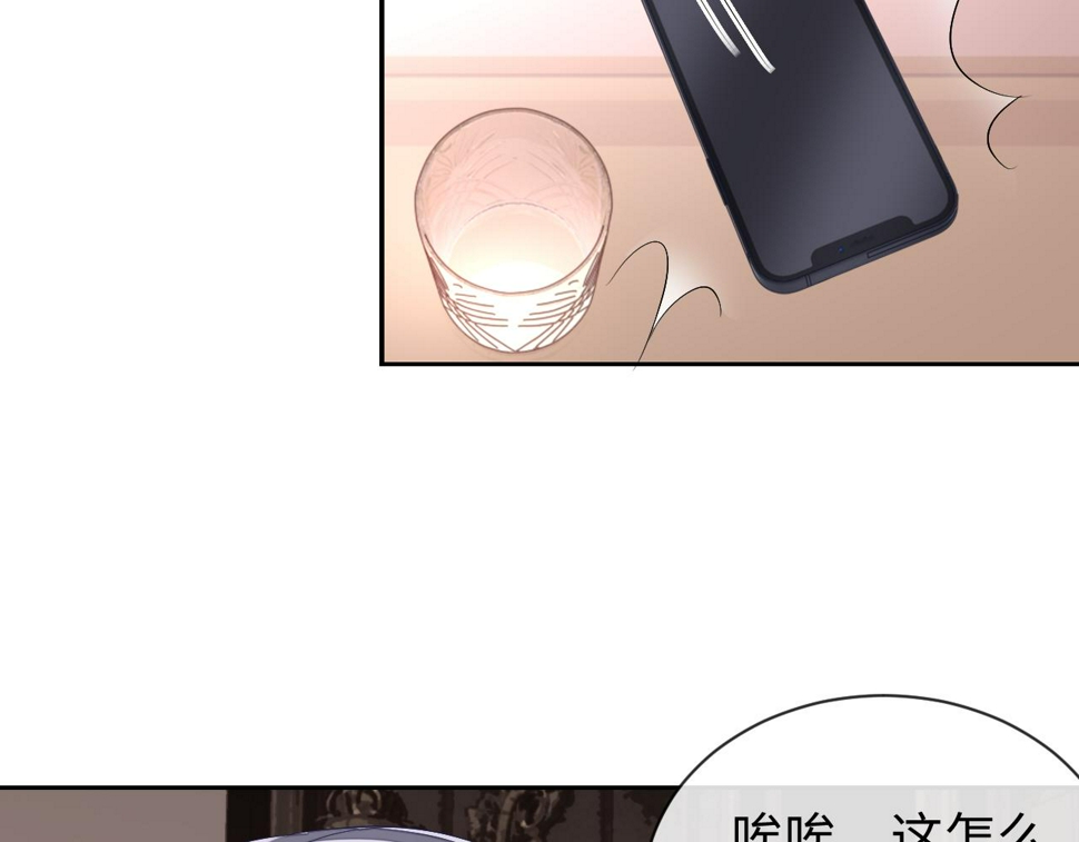 第69话 秀秀跟人跑了！65