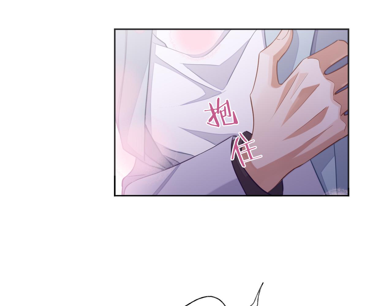 第47话 邵群能否良心发现？11