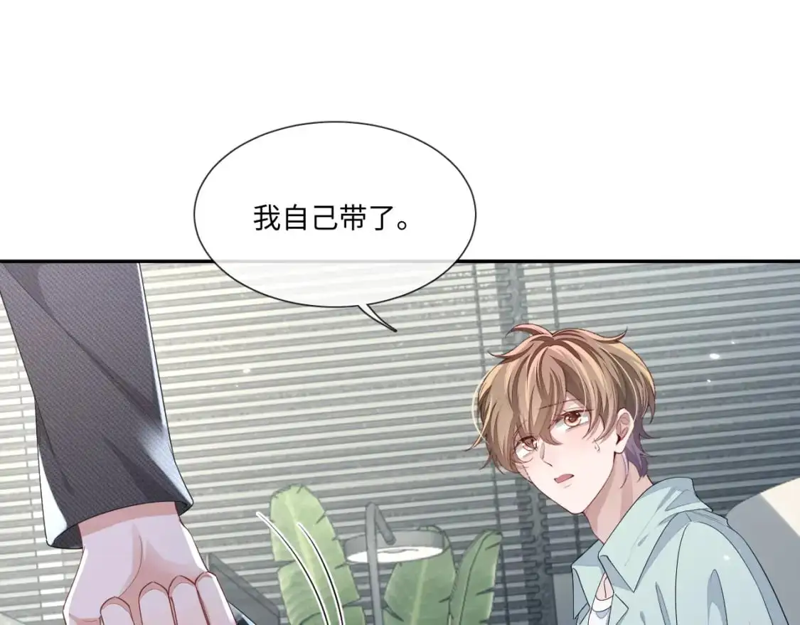 第109话75