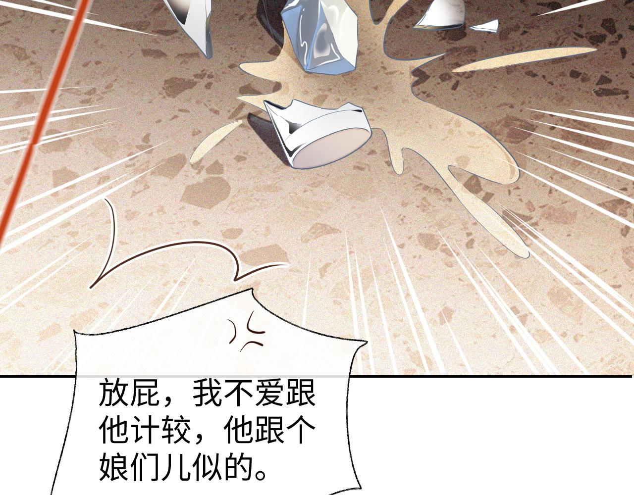 第51话 何去何从108