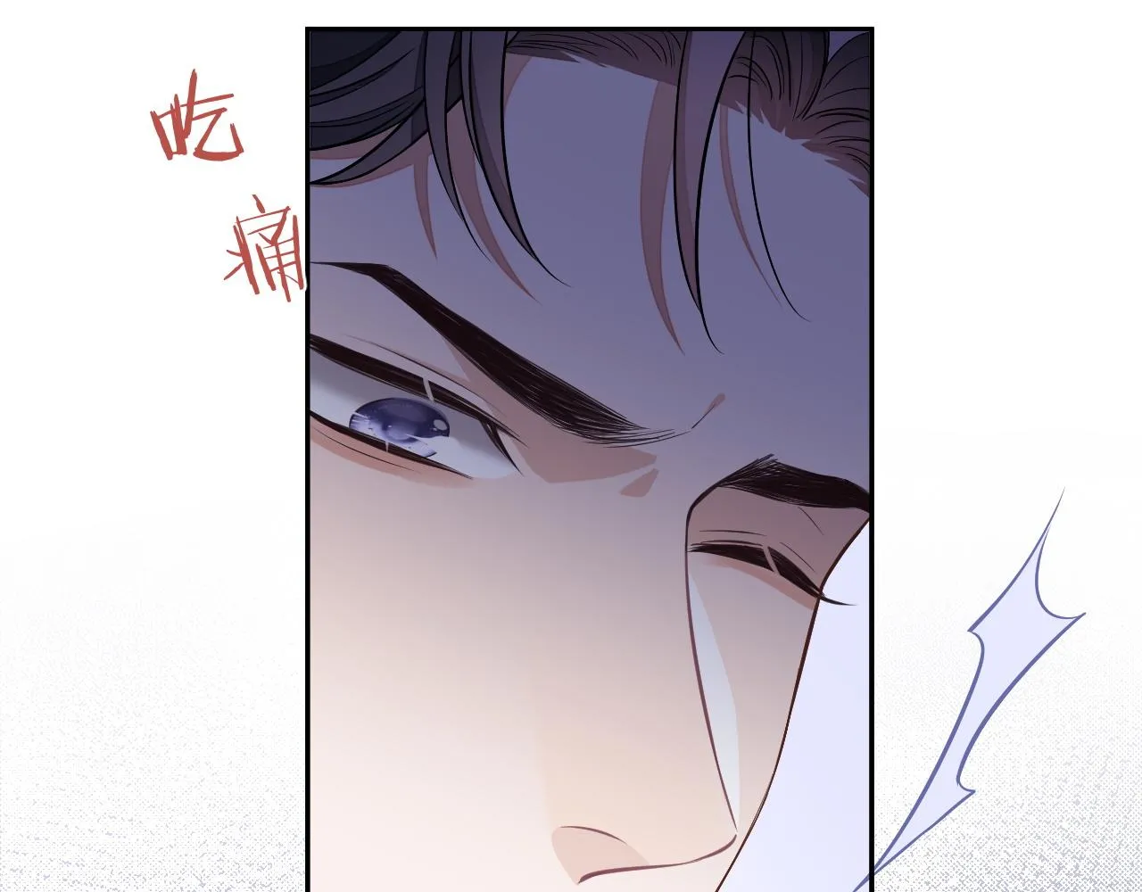 第75话 该拿你怎么办75