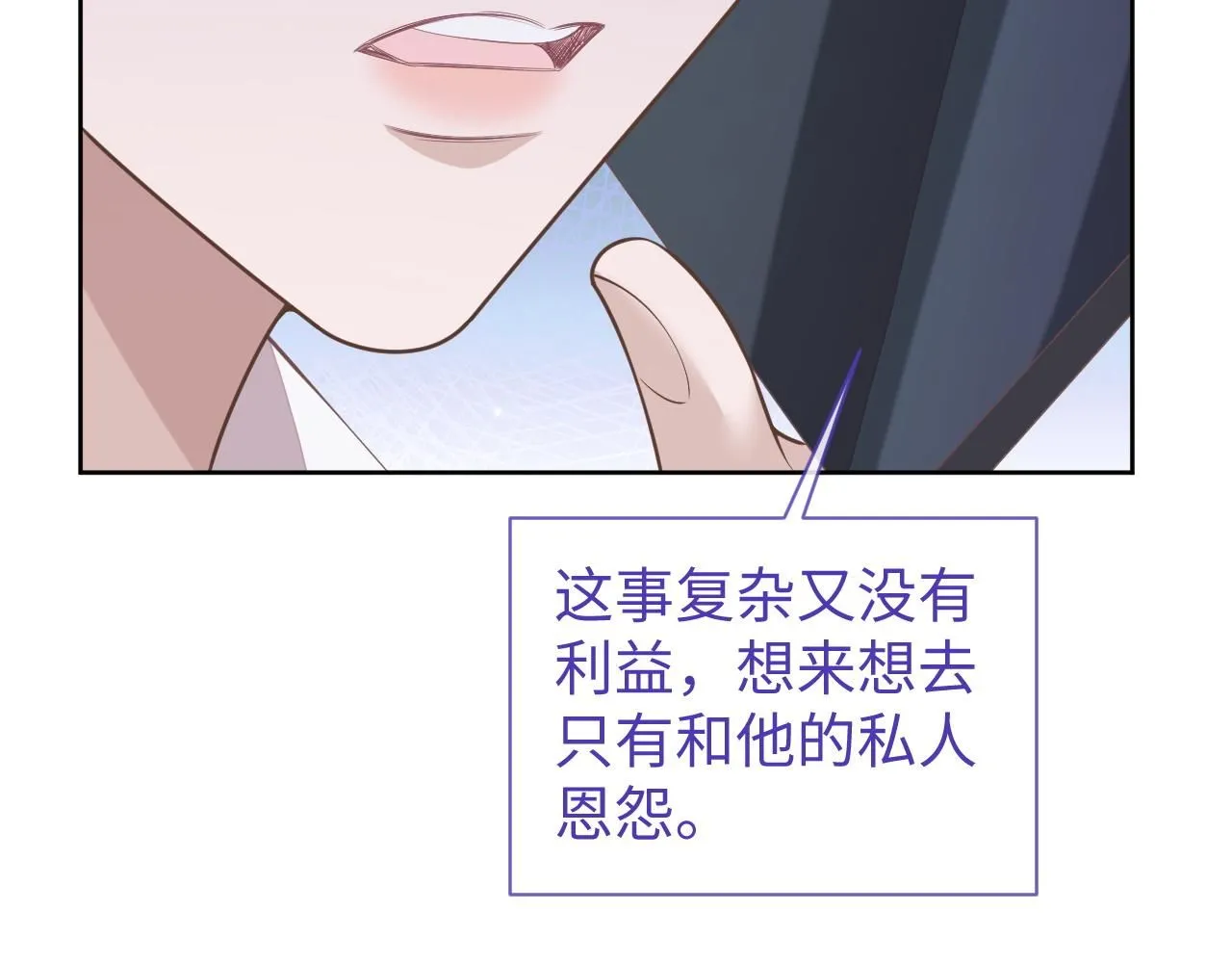 第88话 邵群干的94