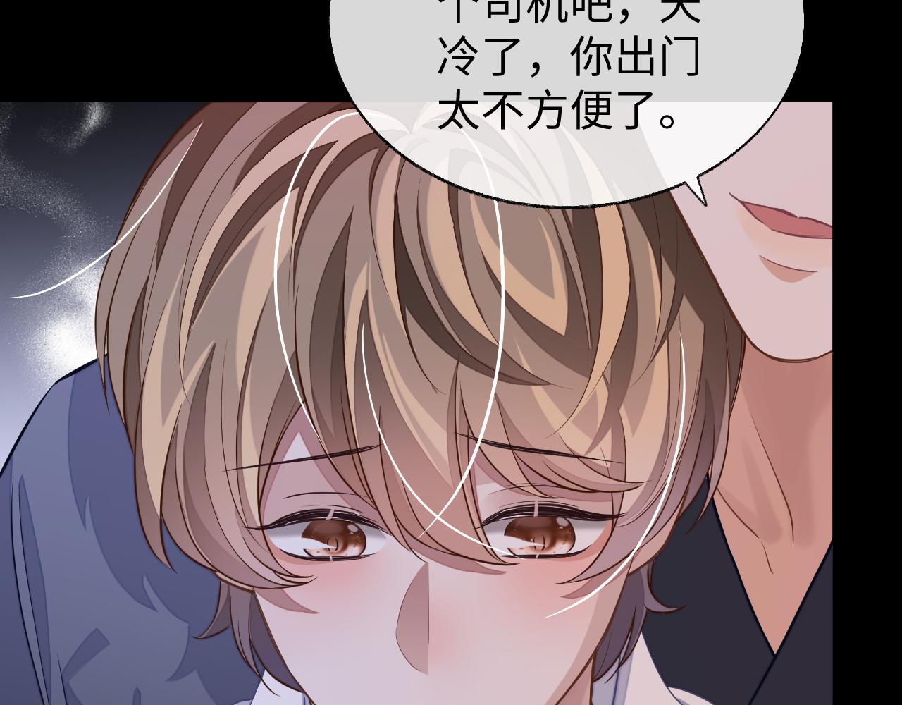 第50话 邵群要结婚59