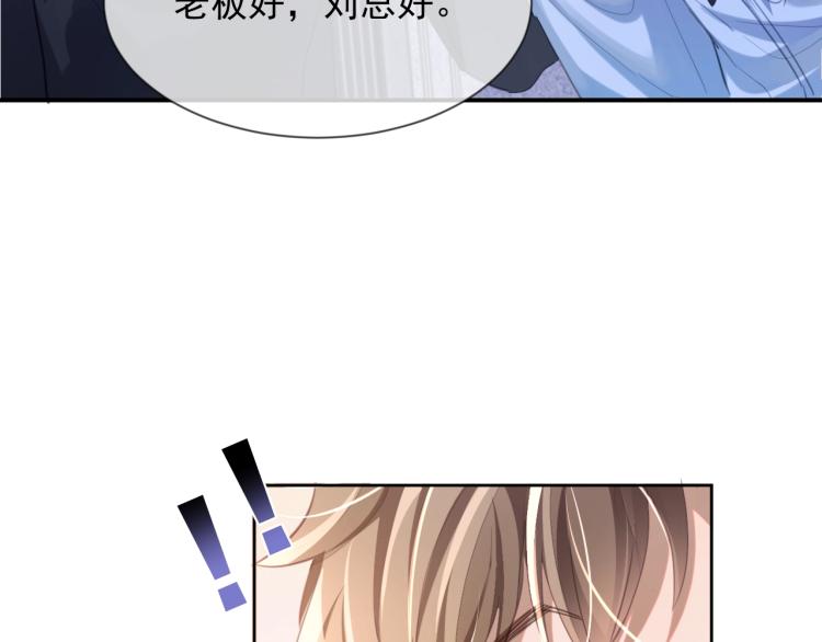 第1话 多年后的重逢84