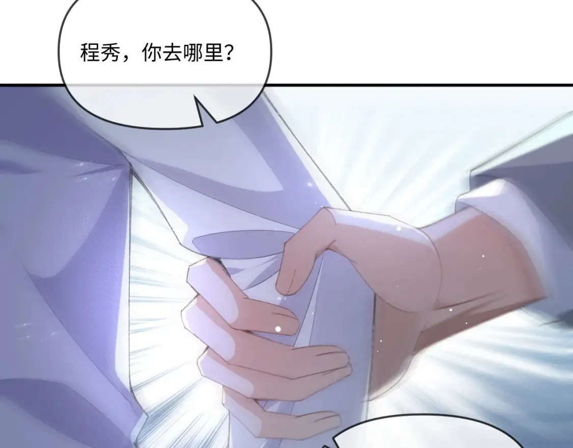 第115话56