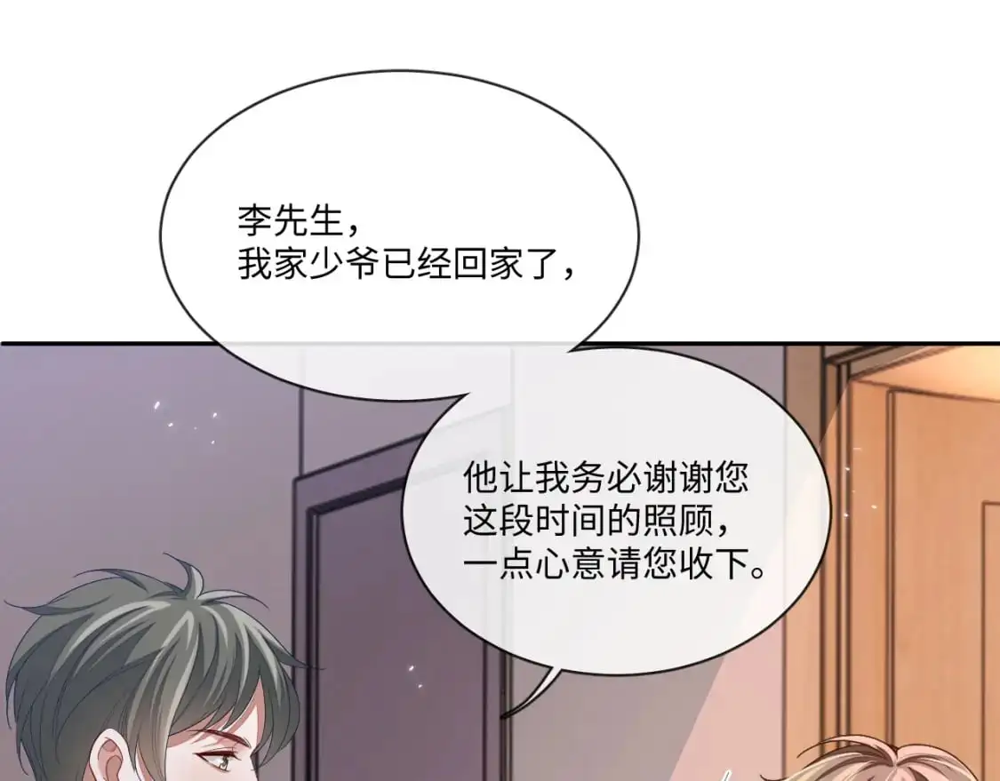 107话 见到了……26