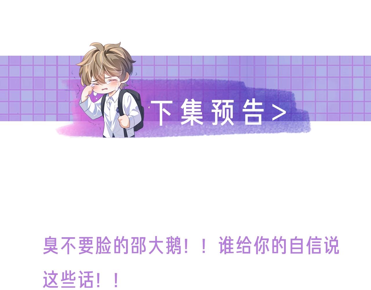 第23话 给我一个机会116