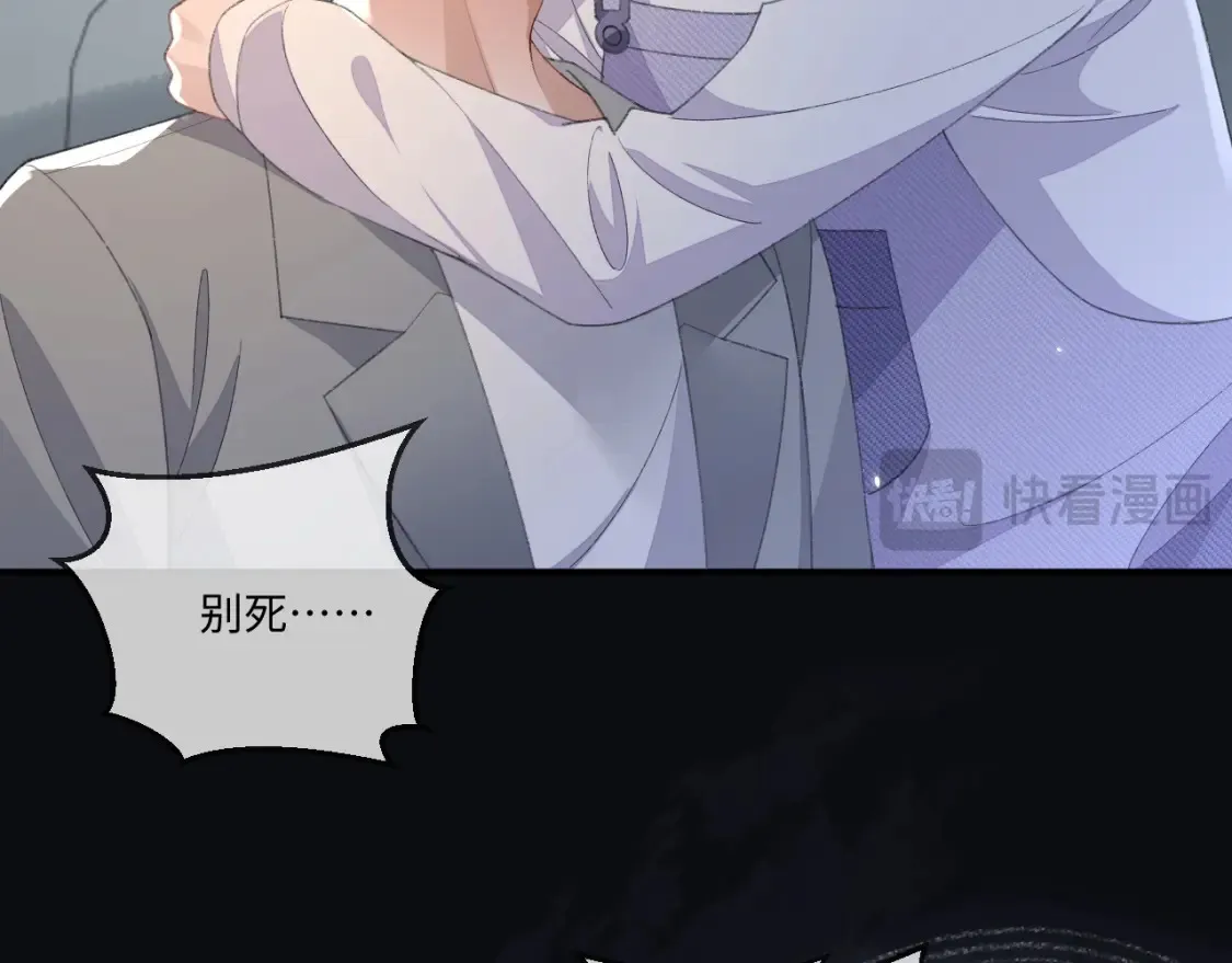 第117话53