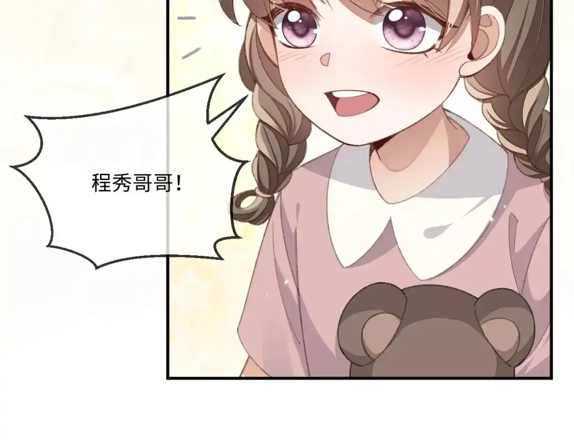 第111话74