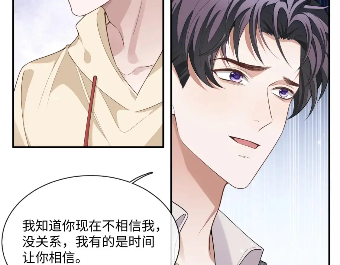101话 主动上门64
