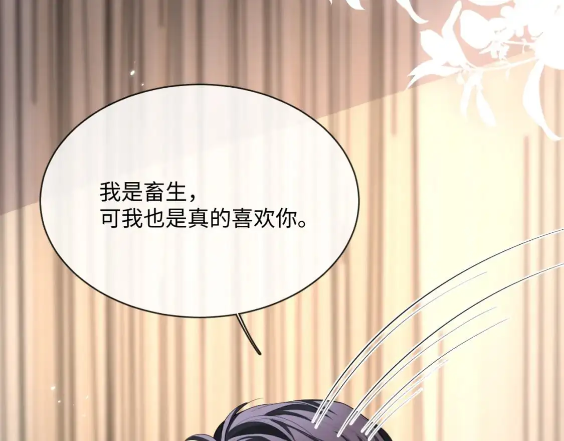 105话 真情60