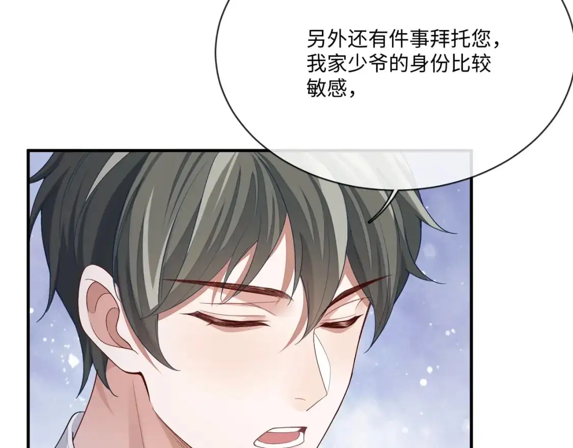 107话 见到了……31