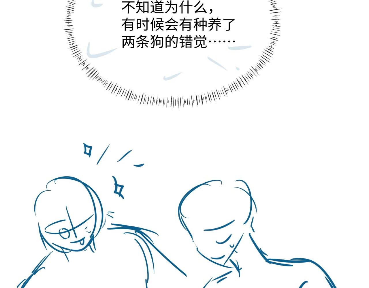 第95话 还有机会吗？105