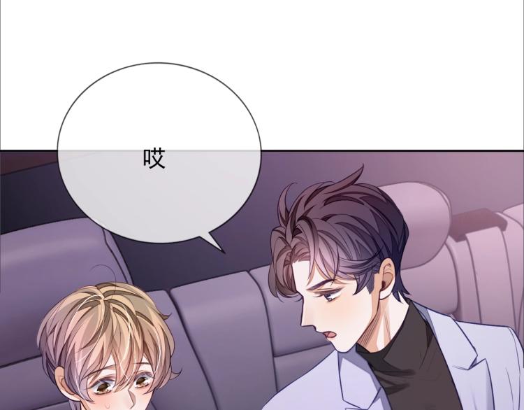 第5话 移不开眼84