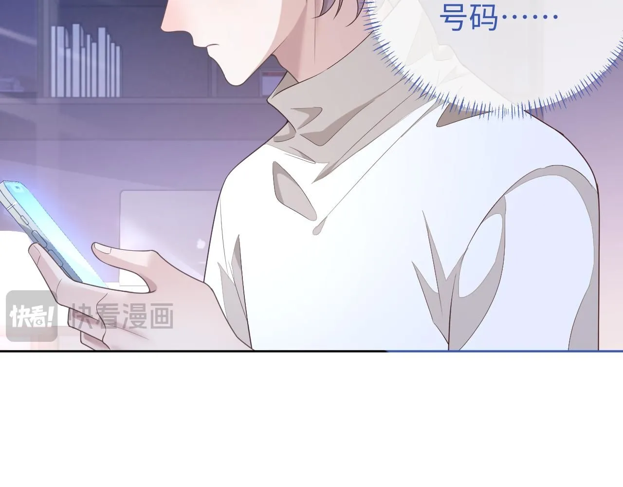 第88话 邵群干的61