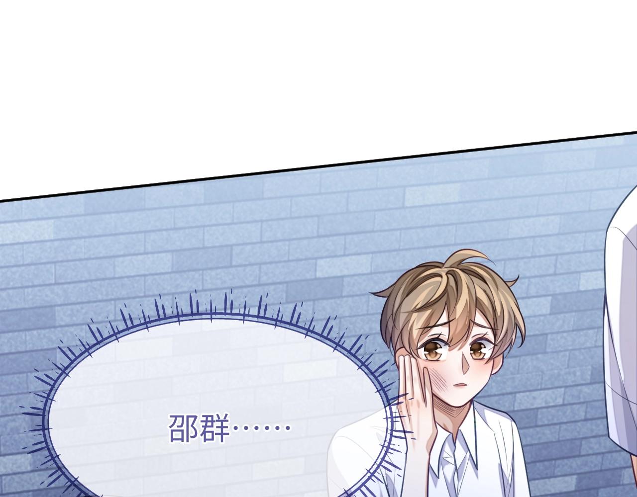 第16话 孽缘的开始64