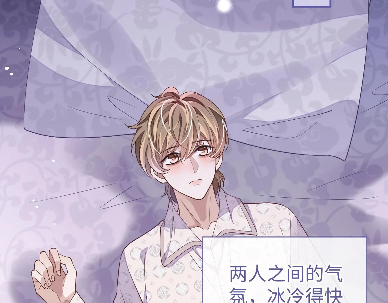 第79话 不要离开我16