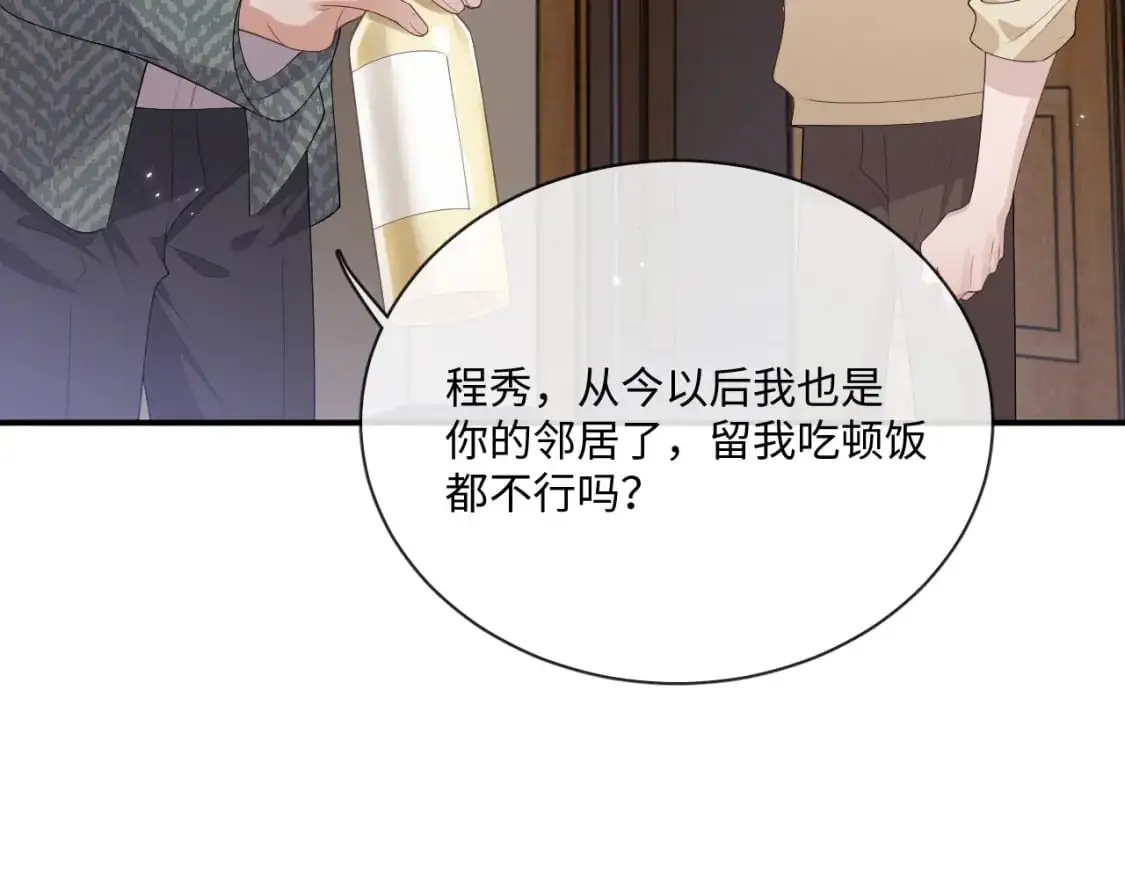 101话 主动上门57