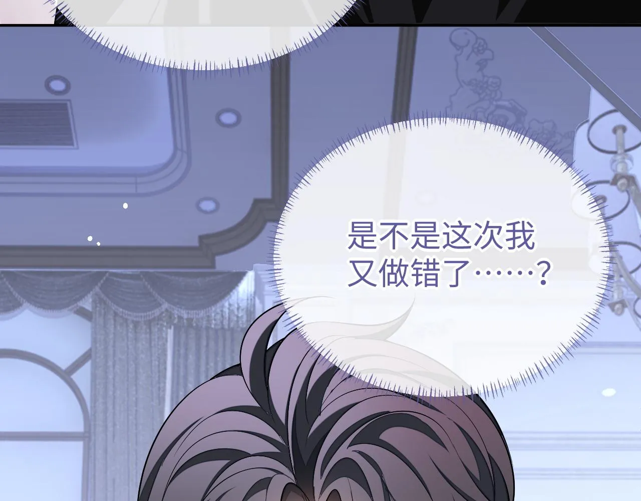 第78话 放我走31