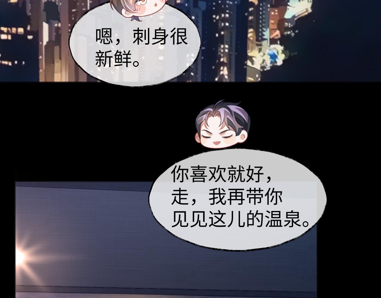 第37话 醋意大发51