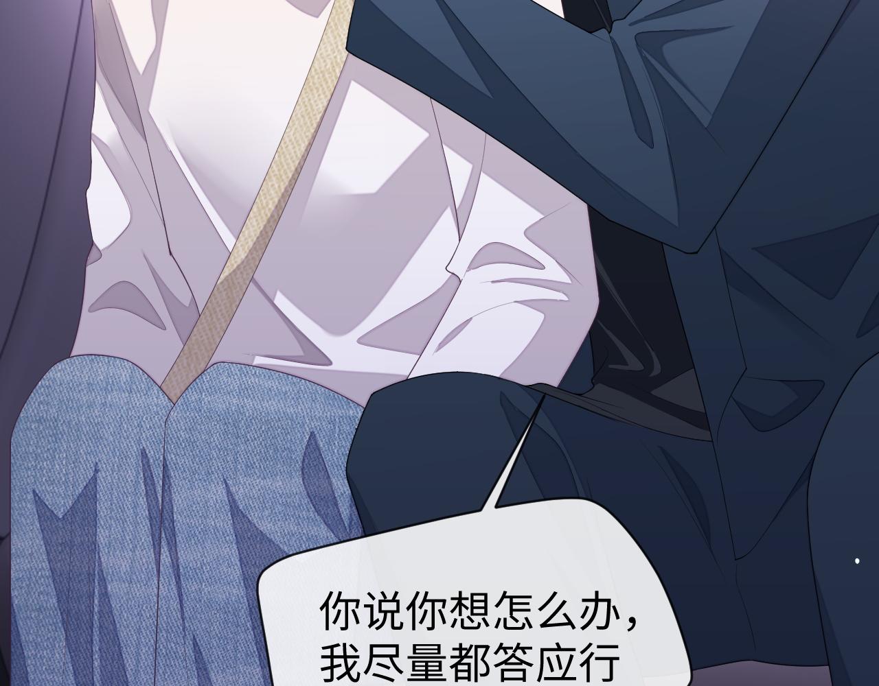第63话 邵群没有心54