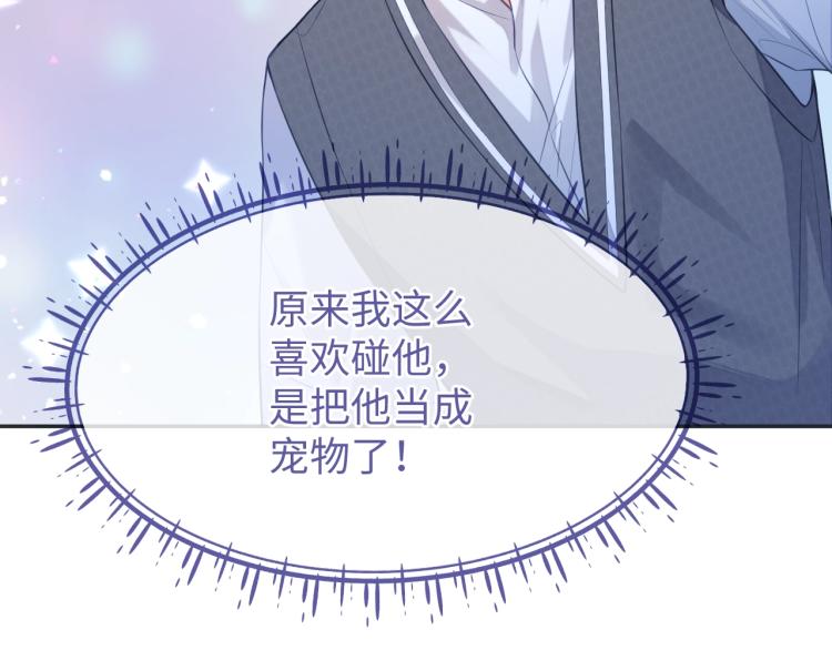 第11话 招人喜欢114