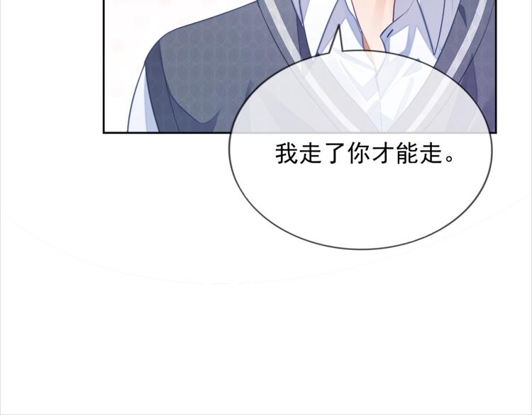 第4话 小大鹅上线！88