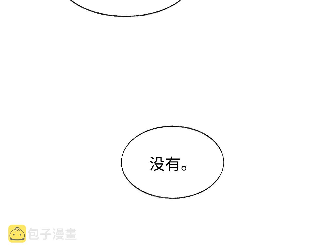 第50话 邵群要结婚10