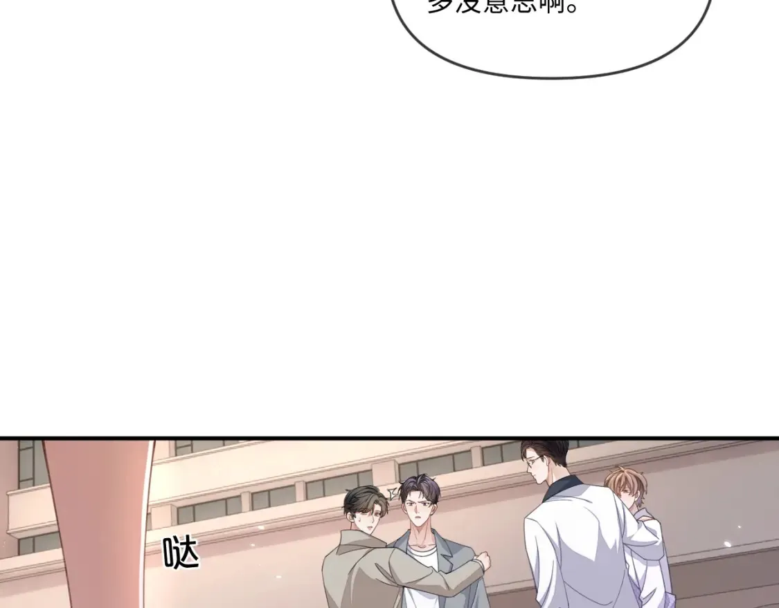 第112话88
