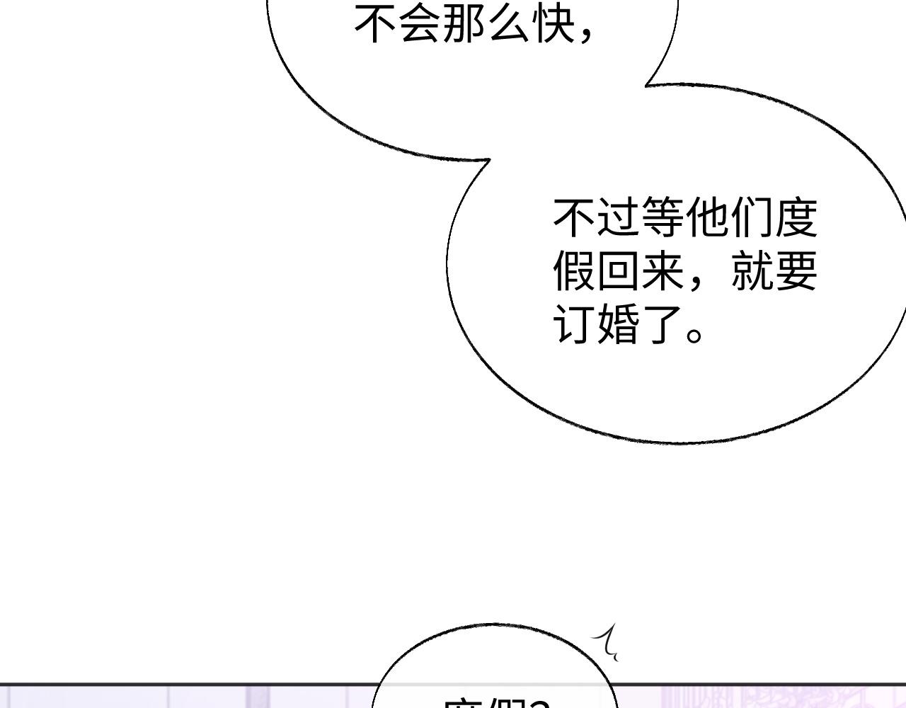 第56话 离开15