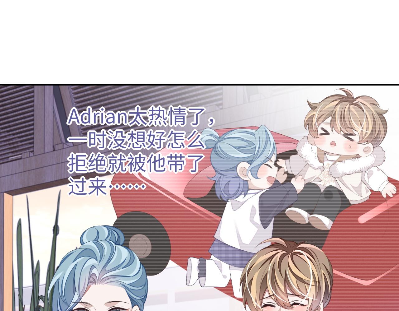 第59话 可怕的独占欲90